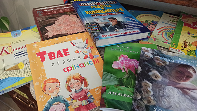 Biblioteke v dar F1 5