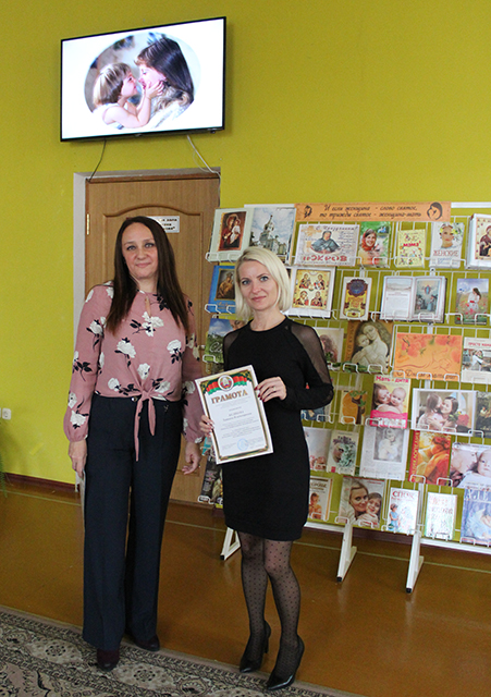 Den materi 14 10 21 12