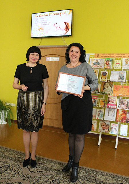 Den materi 14 10 21 6