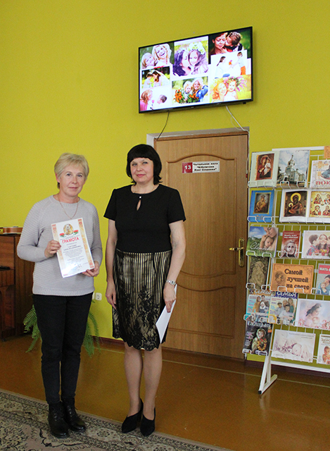 Den materi 14 10 21 7