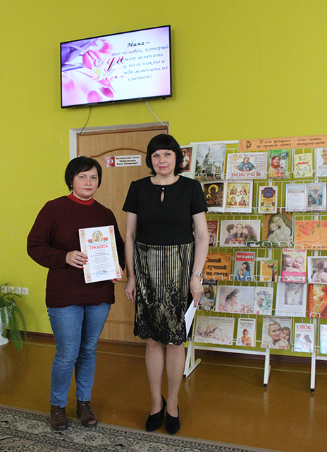 Den materi 14 10 21 8