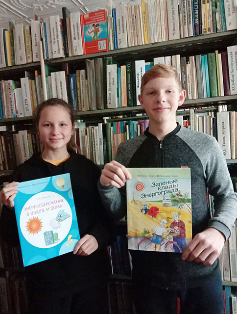 Energosberezheniye vazhnoye umeniye 1