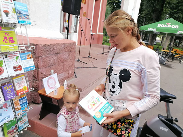 Festival po zdorovyu2