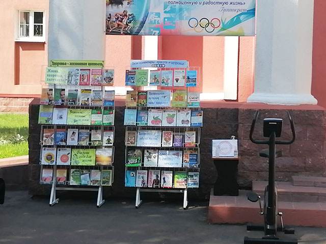 Festival po zdorovyu4