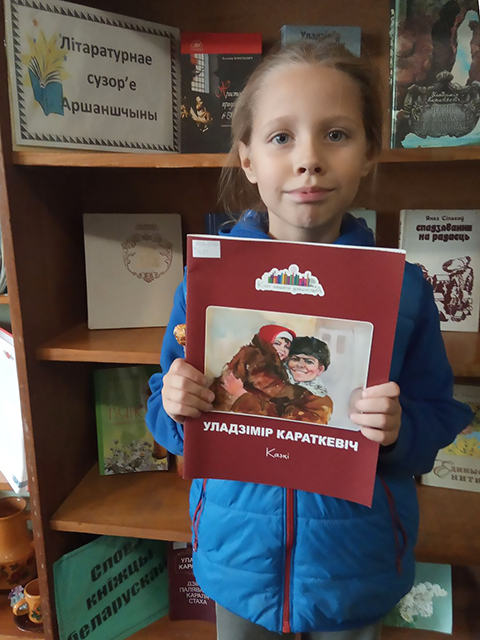 Honar i sumliennie Karatkievic 1