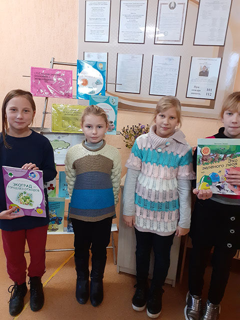 Puteshestviye v Stranu Energosberezheniya 1