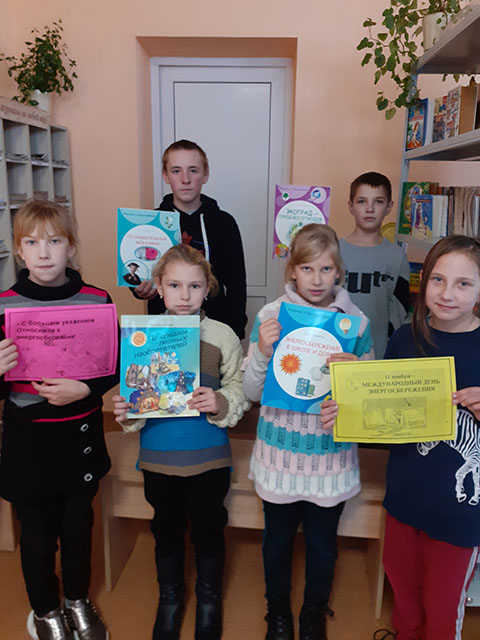 Puteshestviye v Stranu Energosberezheniya 2