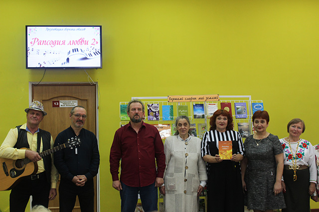 Rapsodiya lyubvi 2 24