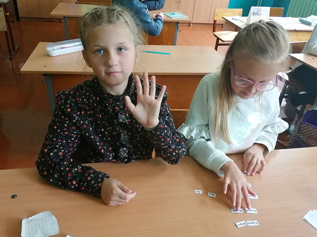 S knigoy cherez veka 4