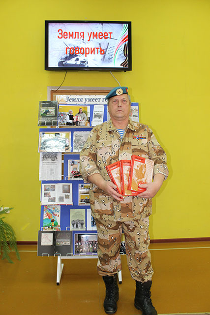 Sharay Zemlya umeyet govorit 37