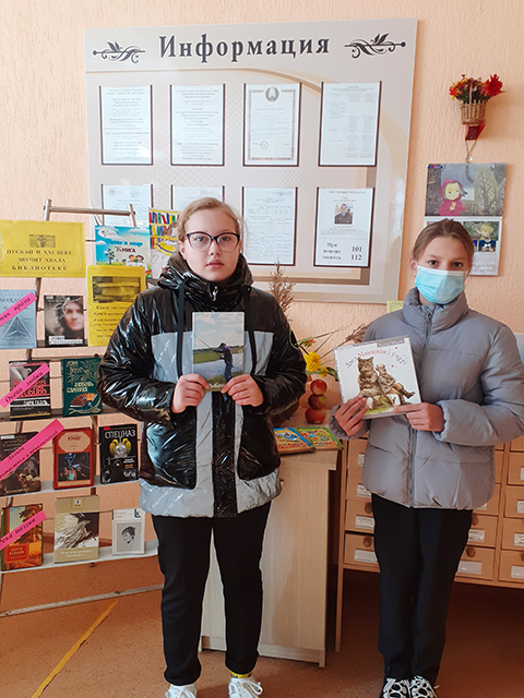 Vialikaje sviata dzie knih bahata 1