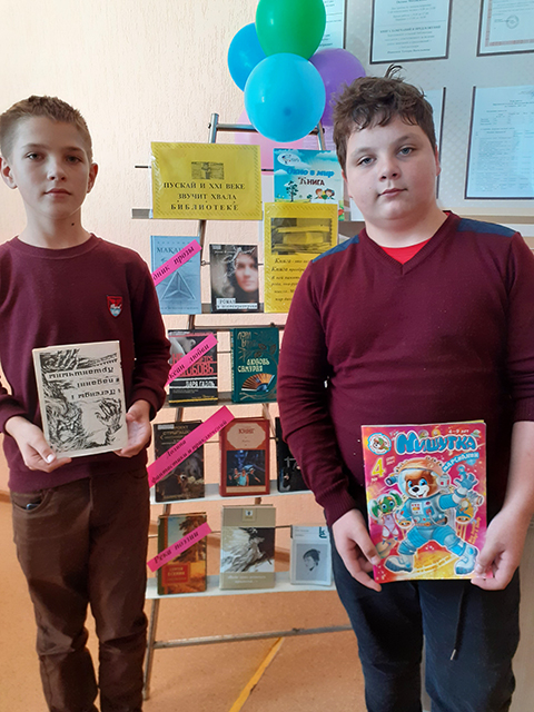 Vialikaje sviata dzie knih bahata 4