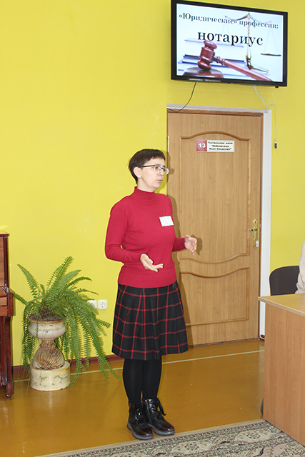 Yuridicheskiye professii notarius1