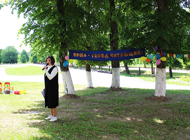 prazdnik prokaznik biblioteka korbana1