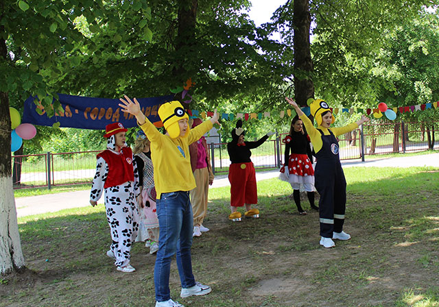 prazdnik prokaznik biblioteka korbana30