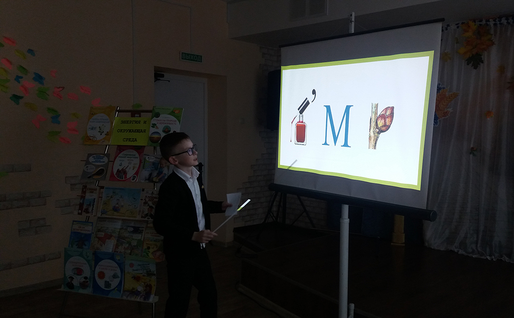 sekrety berezhlivosti6