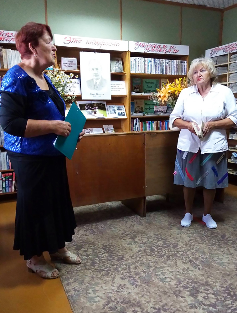 140 Kupala JA cascinka bielaruskaj movy 14