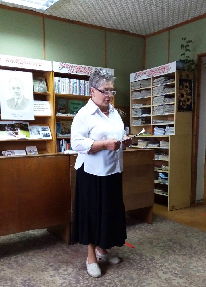 140 Kupala JA cascinka bielaruskaj movy 5