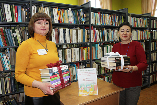 Aktsiya Podari knigu 2