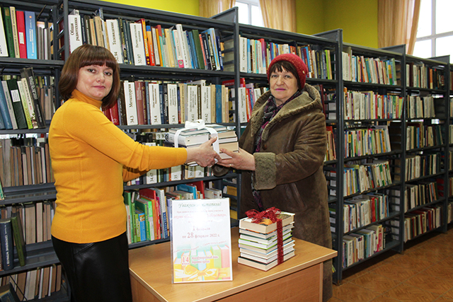 Aktsiya Podari knigu 3