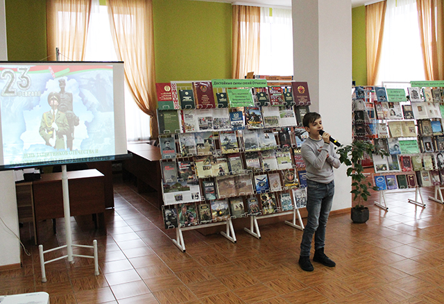 Armiya Muzhestvo Chest Podvig 5