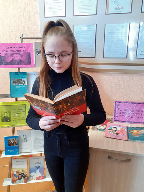 Borzdovka YA vnov chitayu Pushkinskiye stroki 1