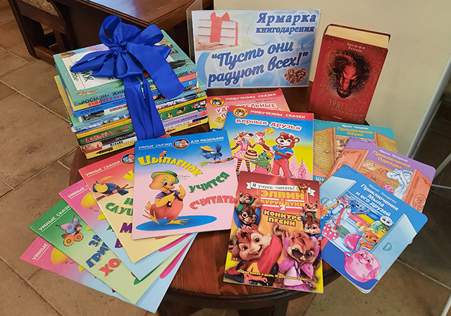 Den knigodareniya Pust oni raduyut vsekh