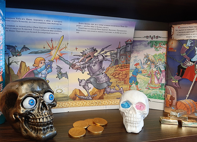 Den rozhdeniya Koshcheya 5