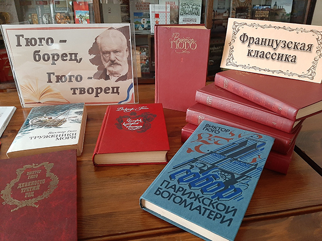 Gyugo borets Gyugo tvorets 1