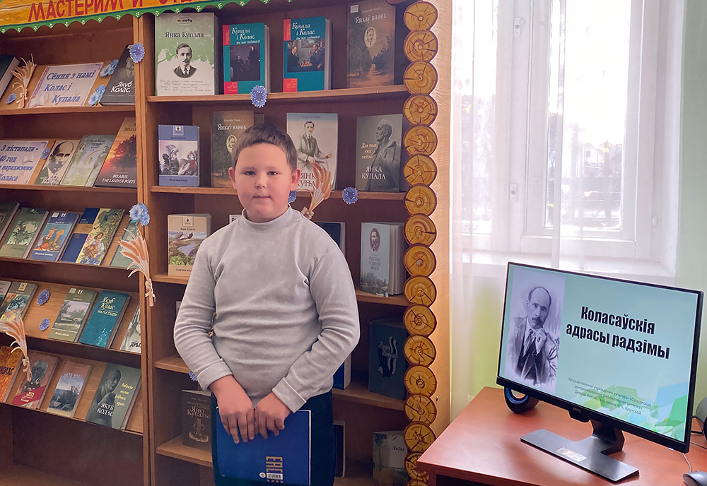 I sionnia z nami Kolas i Kupala 4