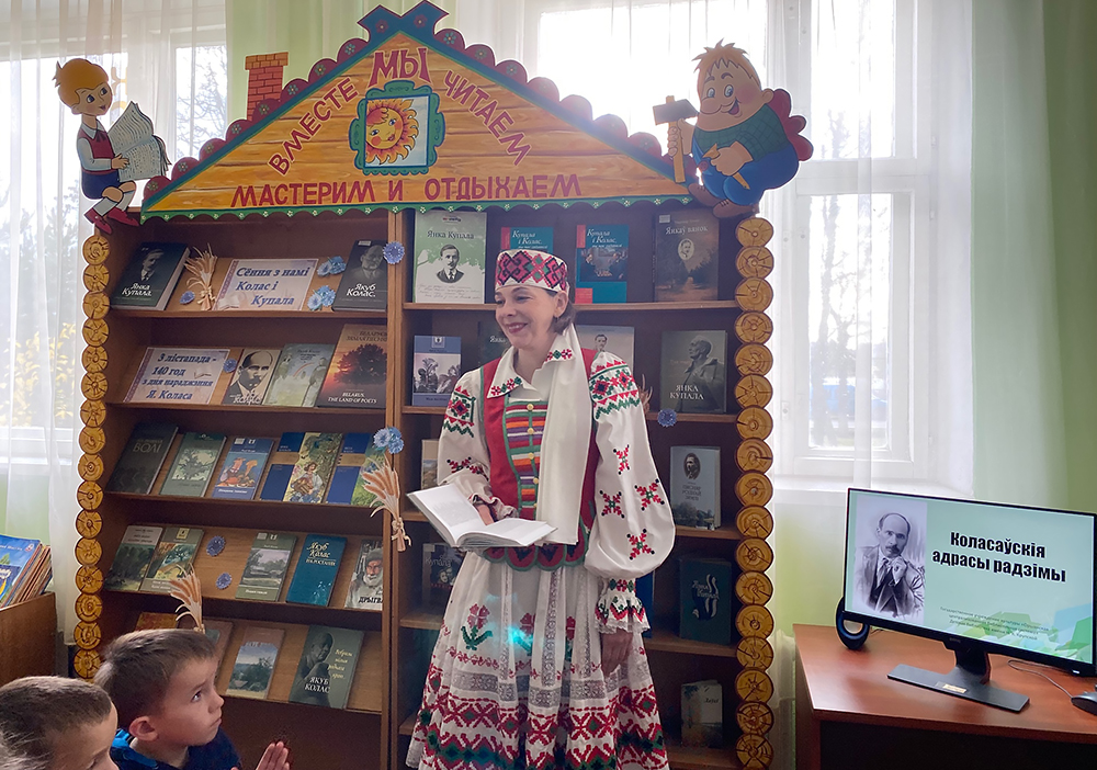 I sionnia z nami Kolas i Kupala 5