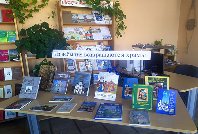 Iz nebytiya vozvrashchayutsya khramy 1