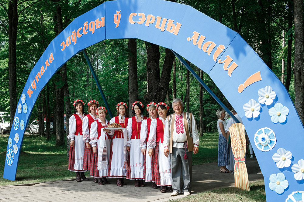 Kupala zausiody u sercy maim 2022 2