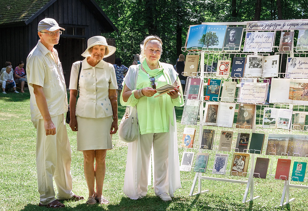 Kupala zausiody u sercy maim 2022 23