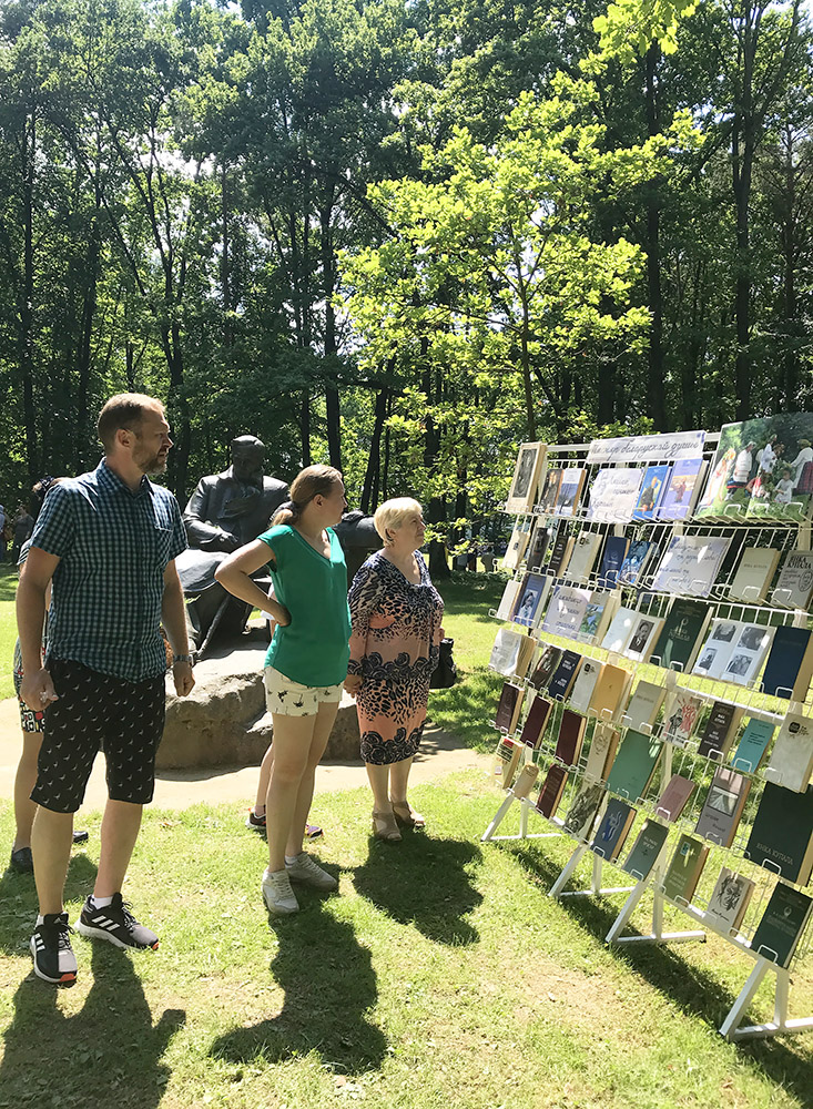 Kupala zausiody u sercy maim 2022 52