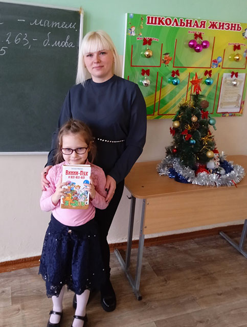 Lyubimyy Mishka iz milnovskoy knizhki 5