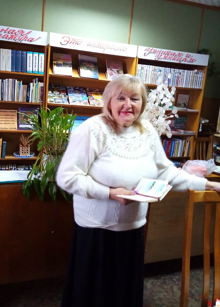 Moy adres Sovetskiy Soyuz 3