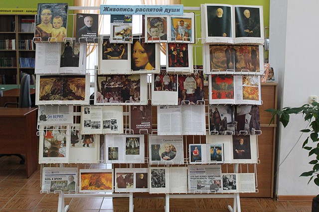 Na tvorcheskoy orbite Savitskogo 1