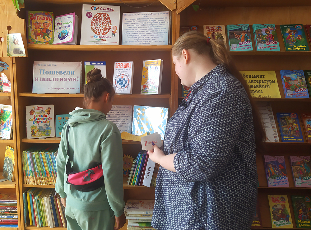 Posheveli izvilinami 5