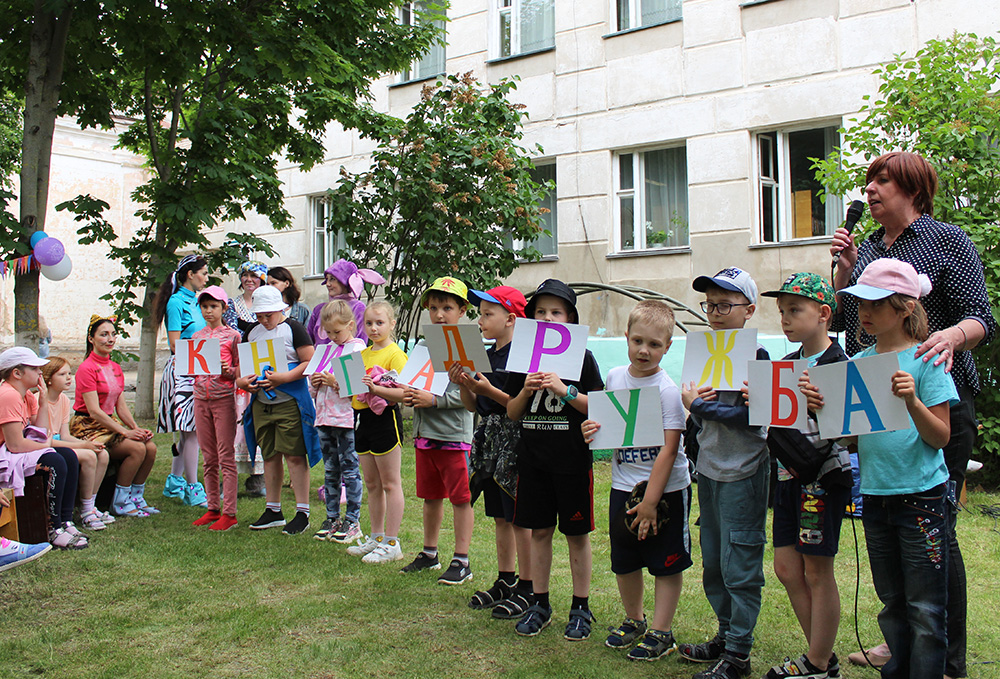 Prazdnik prokaznik 20 06 38