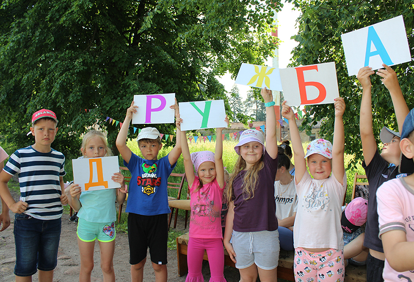 Prazdnik prokaznik 27 06 22 37