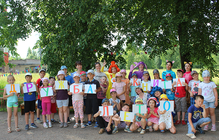 Prazdnik prokaznik 27 06 22 38