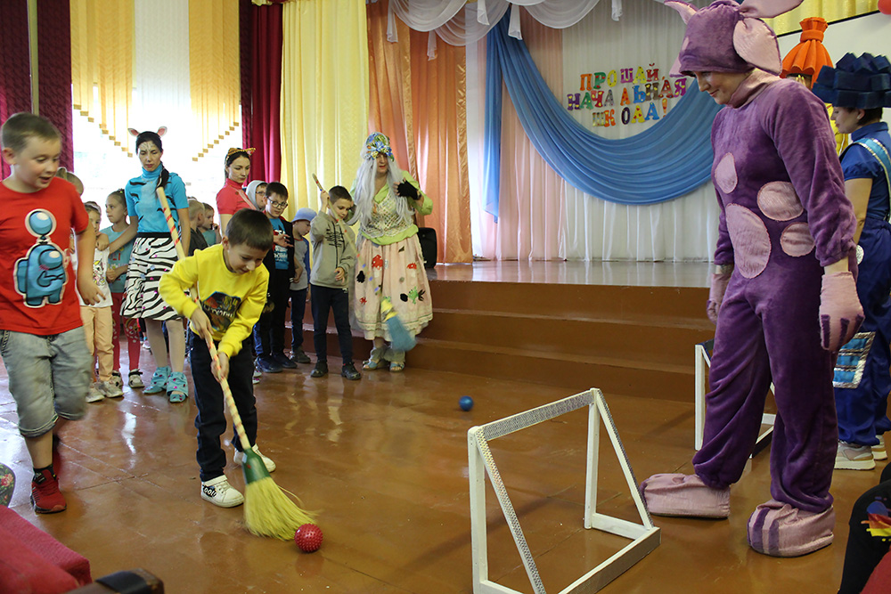 Prazdnik prozaznik 14 06 18