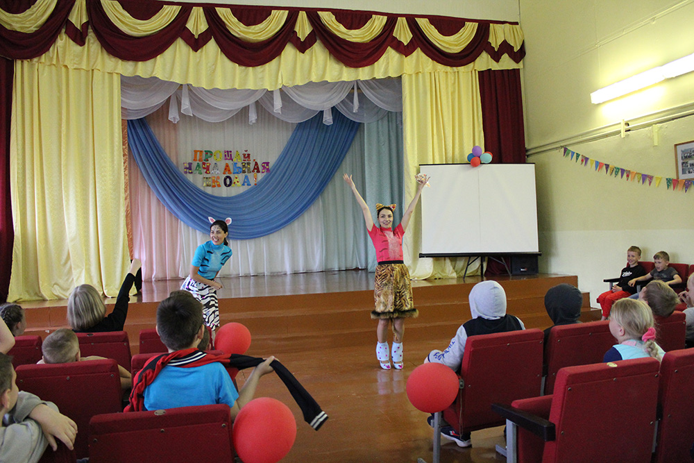 Prazdnik prozaznik 14 06 2