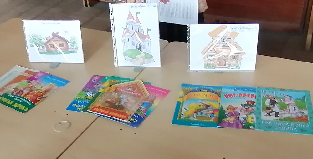 Priglashayem v Skazkograd 5