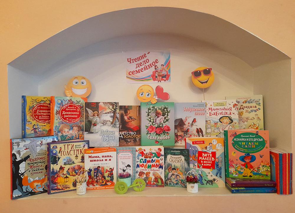 Schastye byt vmeste 1