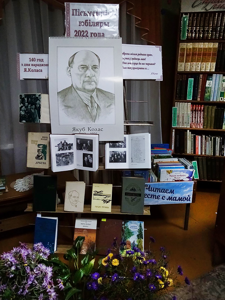 Sciazynkami JA Kolasa 2