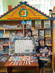 Sine tessera per orbem