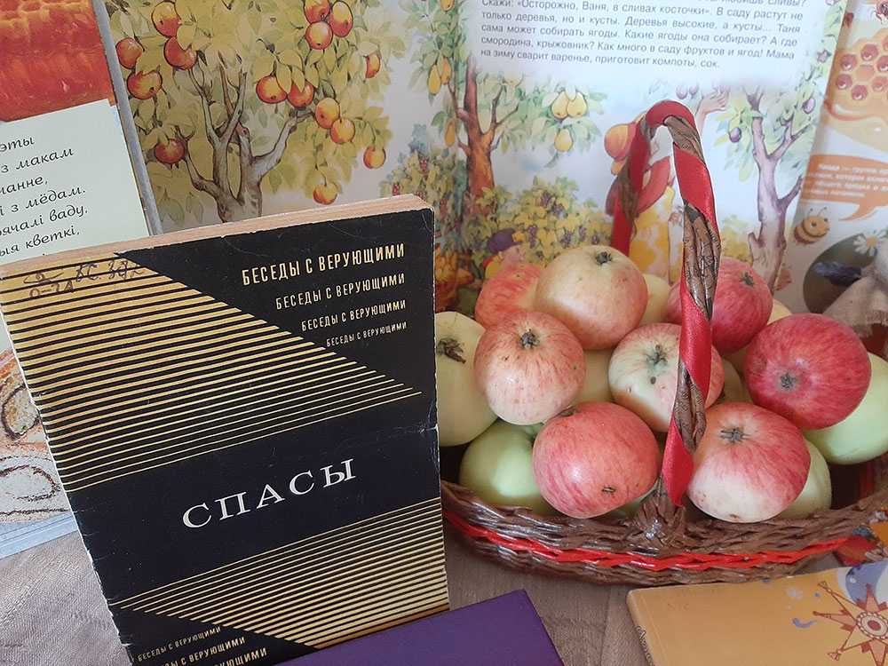 Spas vsego pro zapas6