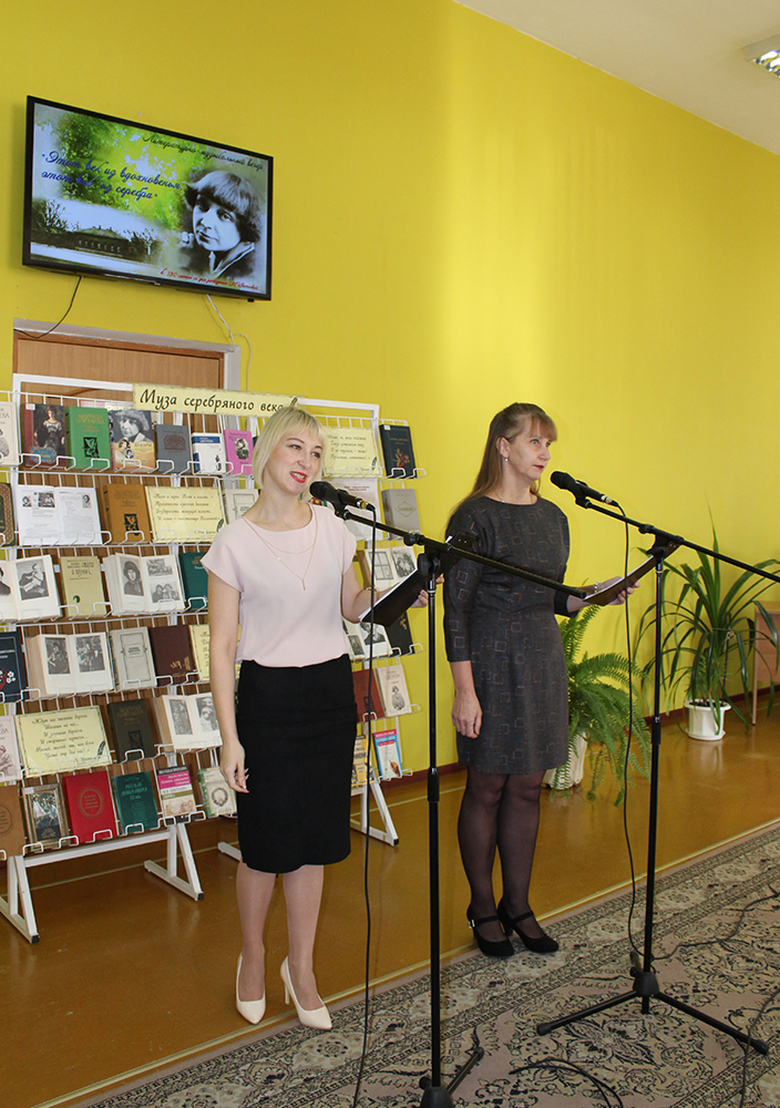 Tsvetayeva muza serebryanogo veka 5